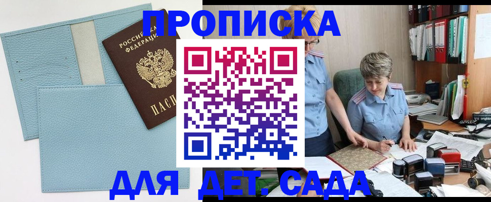 миграционный учет в Серпухове