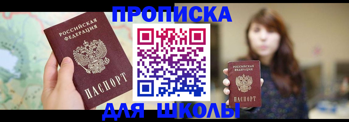временная регистрация в Серпухове