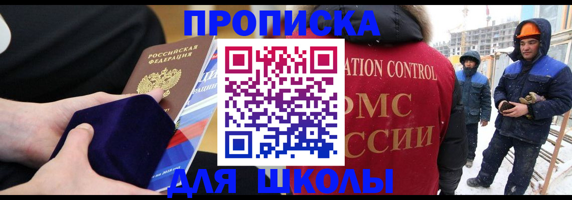 временная регистрация для всех в Серпухове